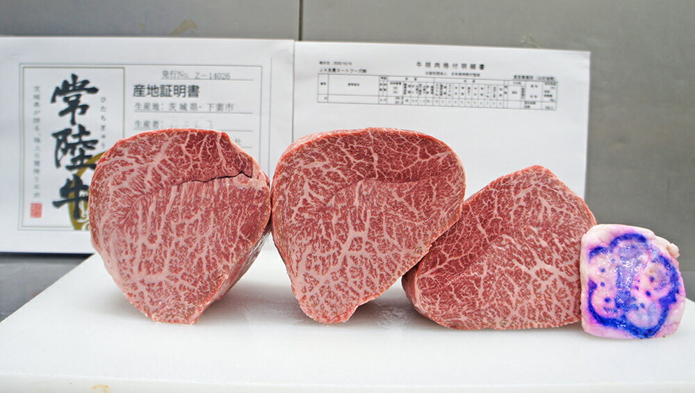 1頭買い 数量限定 常陸牛黒毛和牛A5等級BMS12シンシン800g冷凍　個体識別番号1398845327【希少部位】【松阪】【黒毛和牛】【国産牛】【輸入牛】【新芯】【サーロイン】【カルビ】のサムネイル