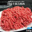 国産原料肉使用あいびきミンチ肉500g冷凍 牛70%豚30% パラパラミンチではありません ひきにく 合挽き ひき肉 ハンバーグ 719円