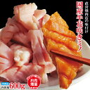 直営焼肉店の味 国産牛花咲きミノ味付け600g(約150gx4パック)冷凍 2セット以上購入でお肉増量中 ミノ ホルモン ホルモン焼き 焼肉 焼き肉 バーベキュー BBQ 食材 食品 牛肉 肉 希少部位 家飲み キャンプ飯 おつまみ グルメ 食べ物 焼肉伯しゃく