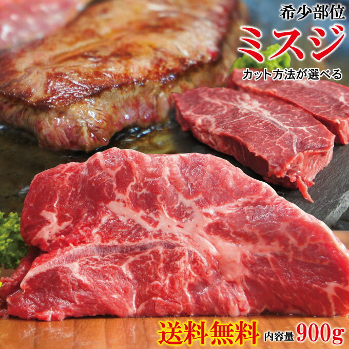 ■名称：牛肉 ■原材料名：牛肉(アメリカ産) ■賞味期限：発送日より100日間 ■内容量：900g ■保存方法：-18℃以下で冷凍保存してください ■栄養成分表示：100g当たり 　熱量138kcal、たんぱく質19.6g、 　脂質7.8g、炭水化物0.1g、食塩相当量0.1g （推定値） ■アレルギー表示：牛肉 ■原産国名：アメリカ産 ■取り扱い注意点・調理方法 　解凍時水分がでますのでお皿の 上で冷蔵室で解凍してください。生食用では ありませんので加熱してお召し上がりください。 解凍後は賞味期限に関わらずお早めに加熱して ください。再冷凍は商品劣化になりますので やめてください。 ■加工者：株式会社　池延 　茨城県常陸大宮市小場6467-1