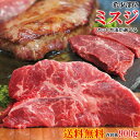 ■名称：牛肉 ■原材料名：牛肉(アメリカ産) ■賞味期限：発送日より100日間 ■内容量：900g ■保存方法：-18℃以下で冷凍保存してください ■栄養成分表示：100g当たり 　熱量138kcal、たんぱく質19.6g、 　脂質7.8g、炭水化物0.1g、食塩相当量0.1g （推定値） ■アレルギー表示：牛肉 ■原産国名：アメリカ産 ■取り扱い注意点・調理方法 　解凍時水分がでますのでお皿の 上で冷蔵室で解凍してください。生食用では ありませんので加熱してお召し上がりください。 解凍後は賞味期限に関わらずお早めに加熱して ください。再冷凍は商品劣化になりますので やめてください。 ■加工者：株式会社　池延 　茨城県常陸大宮市小場6467-1