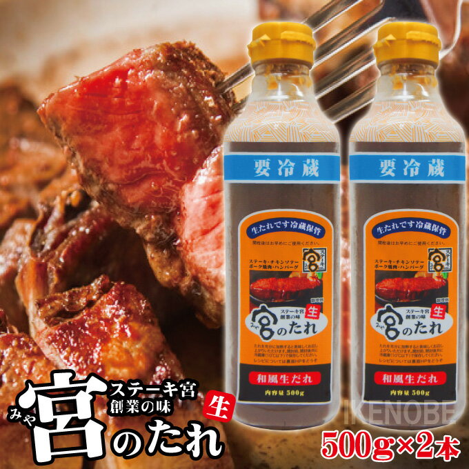 キッコーマン ステーキしょうゆ 贅沢香るトリュフ風味 570g