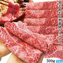 大判お得黒毛和牛A4等級サシ霜降りスライス肉すき焼き用など500g 2セット同時購入でお肉おまけしちゃいます お買い得なサイズとお値打ち価格 A4A5クラス 和牛 すき焼き用 牛丼用 肉じゃが