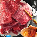贅沢霜降りサシ黒毛和牛切り落としすき焼き用など500g お買い得なサイズとお値打ち価格 A4A5クラス 和牛 すき焼き用 牛丼用 肉じゃが