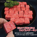 旨肉国産牛肉ビーフサイコロステーキ260g冷凍 成型肉 お弁当やおつまみに子供大好き 3