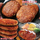 洋食屋さんのビックハンバーグ大判サイズ360g(2個)冷蔵品 お弁当 おかず 電子レンジ調理