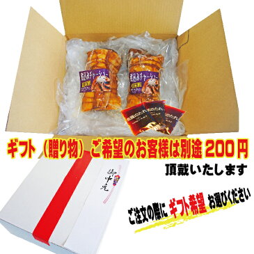 【送料無料】とろとろ旨いバラチャーシュー自家製煮込チャーシュー秘伝の醤油ダレで煮込みました (500gX2本入)たれ付【ラーメン焼豚角煮チャーハンギフトお中元お歳暮】【楽ギフ_のし】【楽ギフ_のし宛書】【楽ギフ_名入れ】05P03Sep16