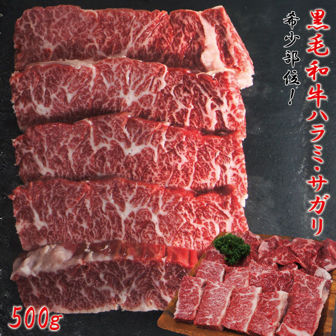 &nbsp;原材料名 産地 黒毛和牛内蔵肉 （国産） &nbsp;内容量 500g &nbsp;賞味期限 商品到着日から約5日間 &nbsp; &nbsp;保存方法 &nbsp;4℃以下で保存（冷蔵） &nbsp;製造者 &nbsp;株式会社　池延 茨城県常陸大宮市小場6467-1