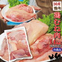 サラダチキン 内野家 無添加 非常食 タンパク質 長ネギ & 生姜 10個セット uchipac 内野家 常温保存 国産鶏 非常食 保存食 レトルトおかず レトルト セット 真空パック ウチパク ダイエット 妊婦さんも安心 置き換え 食品 まとめ買い 非常食セット 保存食セット 送料無料