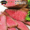 【送料無料】松阪牛ローストビーフ　ブロック500g　冷凍　黒毛和牛　牛肉　ホームパーティー【お中元】【お歳暮】【プレゼント】10P03Dec16