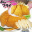 あじフライ5枚(1枚100g×5枚)大きめサイズ 男しゃく (1枚当たり89円+税) サックとジューシー調理簡単揚げるだけ♪ 冷凍品【アジフライ】【あじ】【アジ】【お惣菜】【お弁当】【おかず】【業務用】05P03Sep16