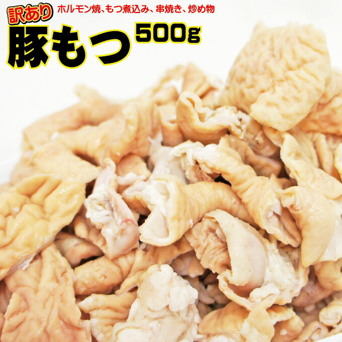 &nbsp;名　称 &nbsp;豚もつ（豚大腸） &nbsp;原材料名 豚大腸 &nbsp;内容量 500g &nbsp;賞味期限 発送日より約60日 &nbsp; &nbsp;保存方法 &nbsp;-18℃以下で冷凍保存 &nbsp;製造者 &nbsp;株式会社　池延 茨城県常陸大宮市小場6467-1