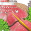 【送料無料】ローストビーフ　ブロック500g　冷凍　オーストラリア産　牛肉　ホームパーティー【お祝い】【お歳暮】【プレゼント】2セットご購入で嬉しいおまけ付き♪10P03Dec16