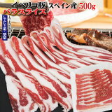 ڥХ饹饤٥ꥳڡ֤Ѥäפ500g٥硼ɤŨ ۡcut