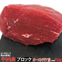 【但馬牛】赤身ランプサイコロステーキ370g(3人前)【国産牛肉 卒業入学祝 和牛 a5ランク 黒毛和牛 松阪牛 ギフト 帰歳暮 神戸牛 近江牛 米沢牛 神戸ビーフ 但馬牛 飛騨牛 御贈答 内祝い 御祝 出産祝 快気祝 お誕生日 ハンバーグ 霜降り肉 但馬牛】