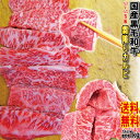 【送料無料】A3〜A5等級国産黒毛和牛霜降り訳あり不揃い焼肉カルビ　1kg 冷凍品（500g×2パック）2セット購入でおまけ付き【お中元】【父の日】【お歳暮】【ギフト】【和牛】【三角バラ】