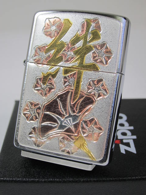 Zippo 電鋳板プレート貼り 【 絆 】 きずな ★Zippo 電鋳板プレート貼り、日本の伝統技術である「電鋳板」とアメリカの伝統ライターの融合、日本加工　アート柄モデル、＃200ベース＆プレート貼り！！ ★200FBベース＆特殊加工メタ...