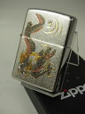 ジッポーライター: Zippo 電鋳板 【ドラゴン】 200FB デンチュウバン ★ 龍 ★ リュウ 竜 りゅう PE ☆綺麗!!☆ 【楽ギフ_包装】 【母の日...