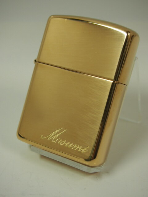 名入れ彫刻加工 〔G〕 表面の下部にイニシャル入れ 【加工代金】