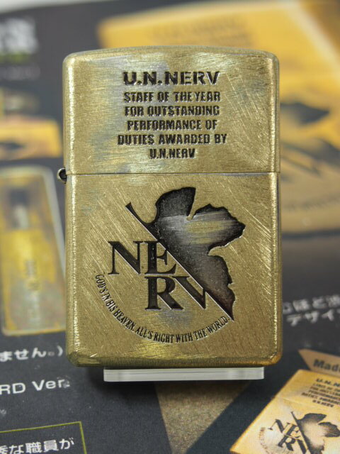 ジッポーライター： 限定 Zippo エヴァンゲリヲン U.N.NERV AWARD Ver. EVANGELION エッチング彫刻 ユーズド加工 アニメ エヴァンゲリオン ★シリアルNo.入り★ ◇カッコイイ!!◇ 【あす楽対応】 【楽ギフ_包装】 【ジッポ】 【ジッポー】 【ライター】 【ダルマヤ】