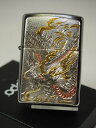 ジッポーライター： Zippo 電鋳板 【ドラゴン】 200FB デンチュウバン ★ 龍 ★ リュウ 竜 りゅう ☆綺麗 ☆ 【あす楽対応】 【楽ギフ_包装】 【母の日】 【父の日】 【ジッポ】 【ジッポー】 【ライター】 【ダルマヤ】 【人気商品】 送料無料 送料込