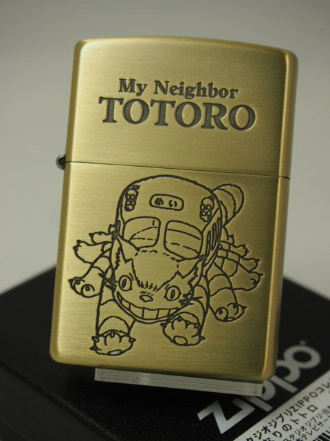 ジッポーライター: Zippo 【 となりのトトロ 】 ネコバス 《ねこ》 真鍮古美 《両面》 スタジオ ジブリ アニメ NZ-45 (22) ★かわいい★ 送...