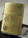 ジッポーライター: Zippo 【 魔女の宅急便 】 《 ジジ 》 2 真鍮古美 ネコ ねこ《両面加工》 スタジオ ジブリ アニメ NZ-11 (48) ★かわいい★ 送料無料 あす楽対応 【楽ギフ_包装】 【ジッポ】 【ジッポー】 【ライター】 人気商品 ダルマヤ ギフト プレゼント ラッピング