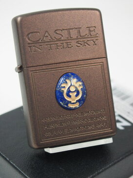 ジッポーライター: Zippo 【 天空の城ラピュタ 】 飛行石 ラピス メタル 天然石 NZ-19 《両面》 スタジオ ジブリ アニメ ★オシャレ★ 送料無料 【あす楽対応】 【楽ギフ_包装】 【ジッポ】 【ジッポー】 【ライター】 【ダルマヤ】 人気商品 ギフト プレゼント ラッピング