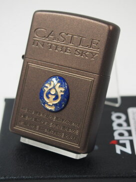 ジッポーライター: Zippo 【 天空の城ラピュタ 】 飛行石 ラピス メタル 天然石 NZ-19 《両面》 スタジオ ジブリ アニメ ★オシャレ★ 送料無料 【あす楽対応】 【楽ギフ_包装】 【ジッポ】 【ジッポー】 【ライター】 【ダルマヤ】 人気商品 ギフト プレゼント ラッピング