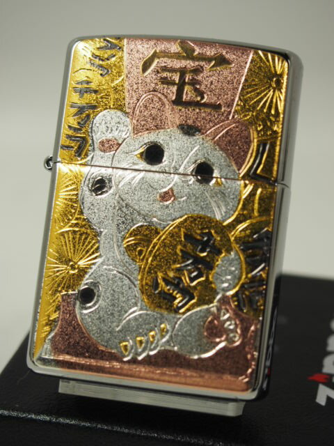 ジッポーライター: Zippo 電鋳板 【 招き猫 】 ネコ 200FB デンチュウバン まねきねこ 縁起物 ねこ ★カワイイ!!★ 【楽ギフ_包装】 【父の日...