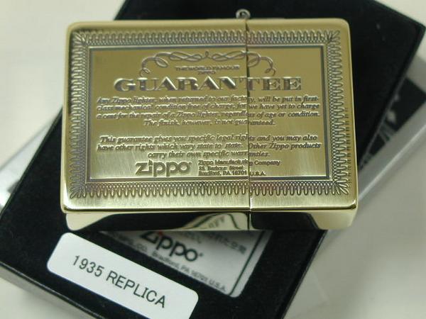 ジッポーライター： Zippo 1935 レプリカ ギャランティー  // Zippo 保証書 デザイン // エッチング 彫刻 3バレル 外ヒンジ ブラス 真鍮古美 ★オシャレ!!★       