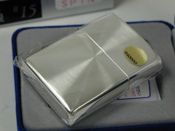 ジッポーライター： Zippo スターリングシルバー #15 スピン 【両面加工】 純銀無垢 《レギュラー》 シルバー 無地 ★豪華!!★ 送料無料 【あす楽対応】 【楽ギフ_包装】 【母の日】 【父の日】 …