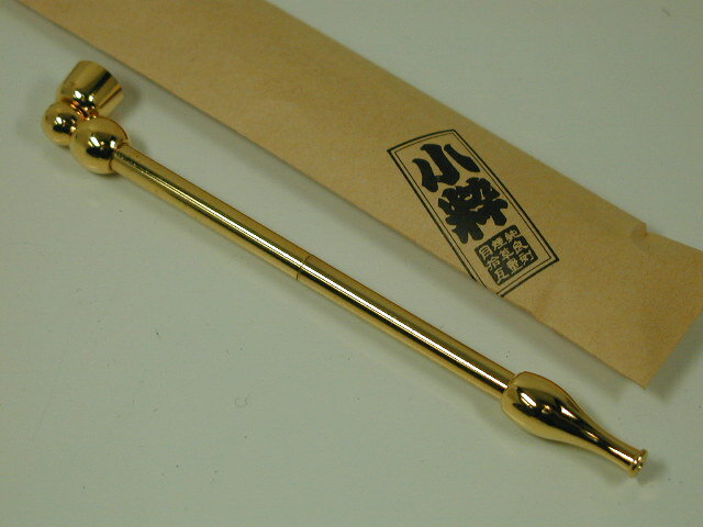 日本製 手造り 煙管 きせる 【小粋】 こいき //ゴールド// 122mm 金色 粋!! 【あす楽対応】 【楽ギフ_包装】 【キセル】 【ダルマヤ】