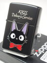 魔女の宅急便 名入れジッポ ジッポーライター： Zippo 【 魔女の宅急便 】 ジジ メタル ネコ ねこ 赤 レッド《両面加工》 スタジオ ジブリ アニメ NZ-29 ★かわいい★ 送料無料 【あす楽対応】 【楽ギフ_包装】 ジッポ ジッポー 【ライター】 【人気商品】 ダルマヤ ギフト プレゼント ラッピング