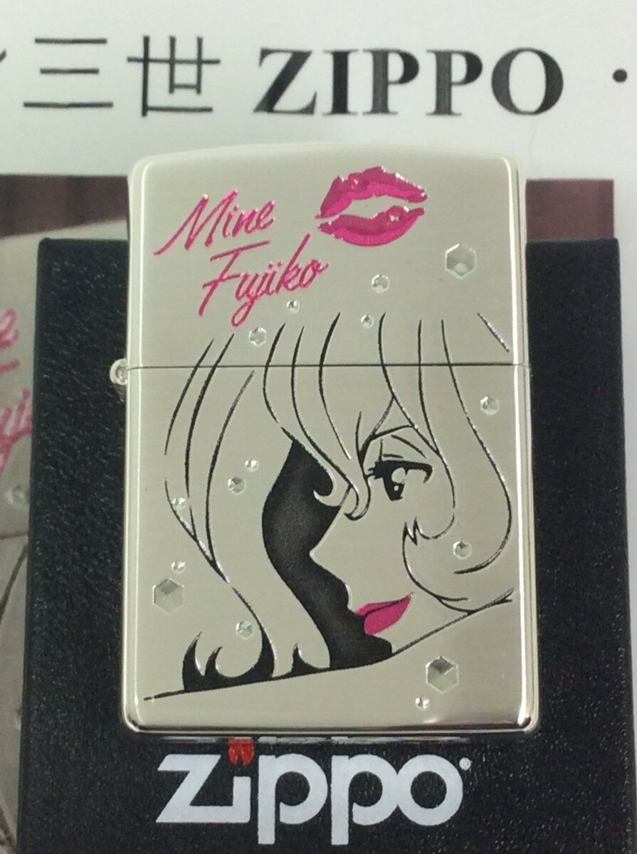 ジッポーライター： ルパン三世 Zippo 【 不二子 】 アフターシャワー エッチング 彫刻 インクジェット『両面加工』 シルバー 銀サテーナ スワロフスキー ★お洒落★ 【あす楽対応】 【楽ギフ_包装】 母の日 父の日 ジッポ ジッポー ライター 【ダルマヤ】 送料無料 送料込