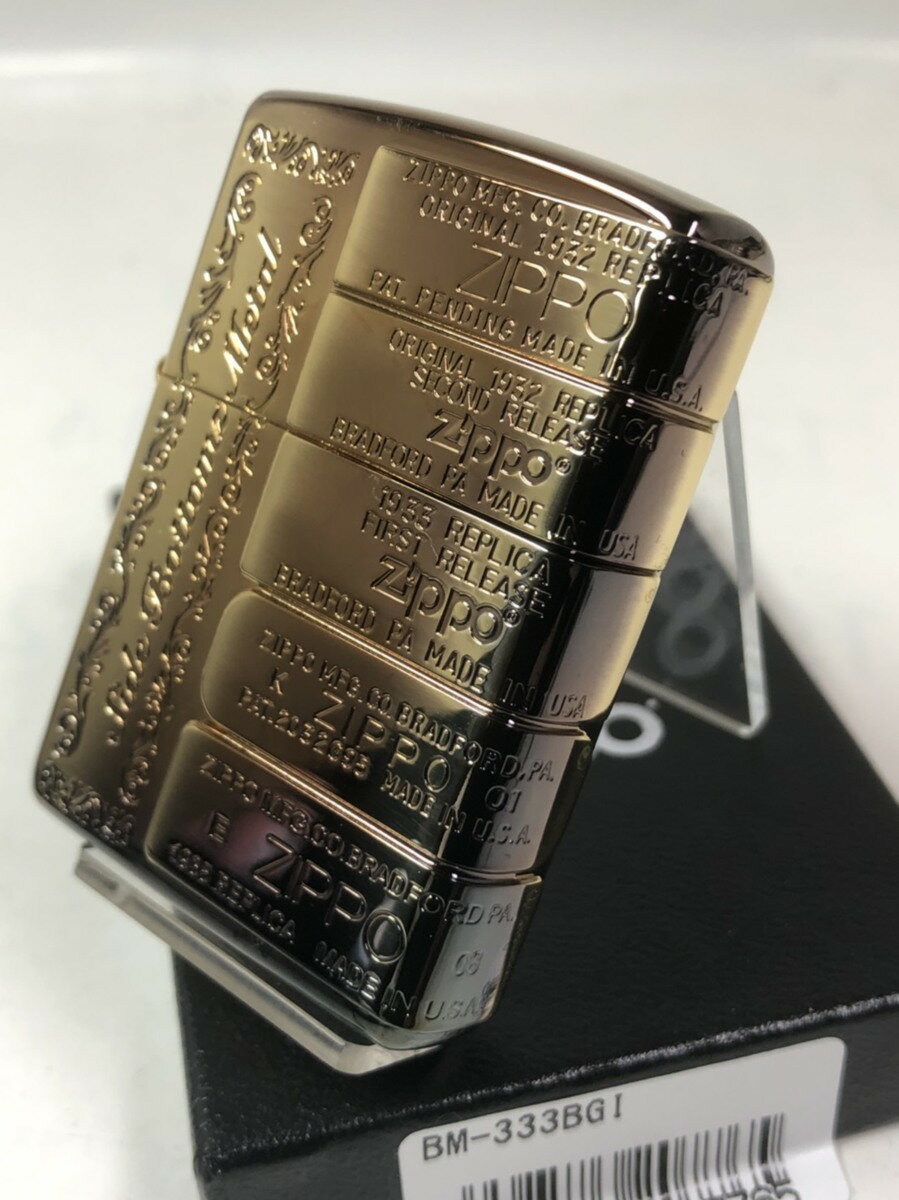 売り切れ必至 ジッポーライター New Zippo 歴代レプリカ ボトム メタル ロゴ 変遷 両面加工 1932 1933 1941 1935 Bm 333bgi Bottom Stanps ボトムスタンプ ブラス古美仕上げ オシャレ あす楽対応 楽ギフ 包装 ジッポ ライター ダルマヤ 送料無料 送料込 お気にいる