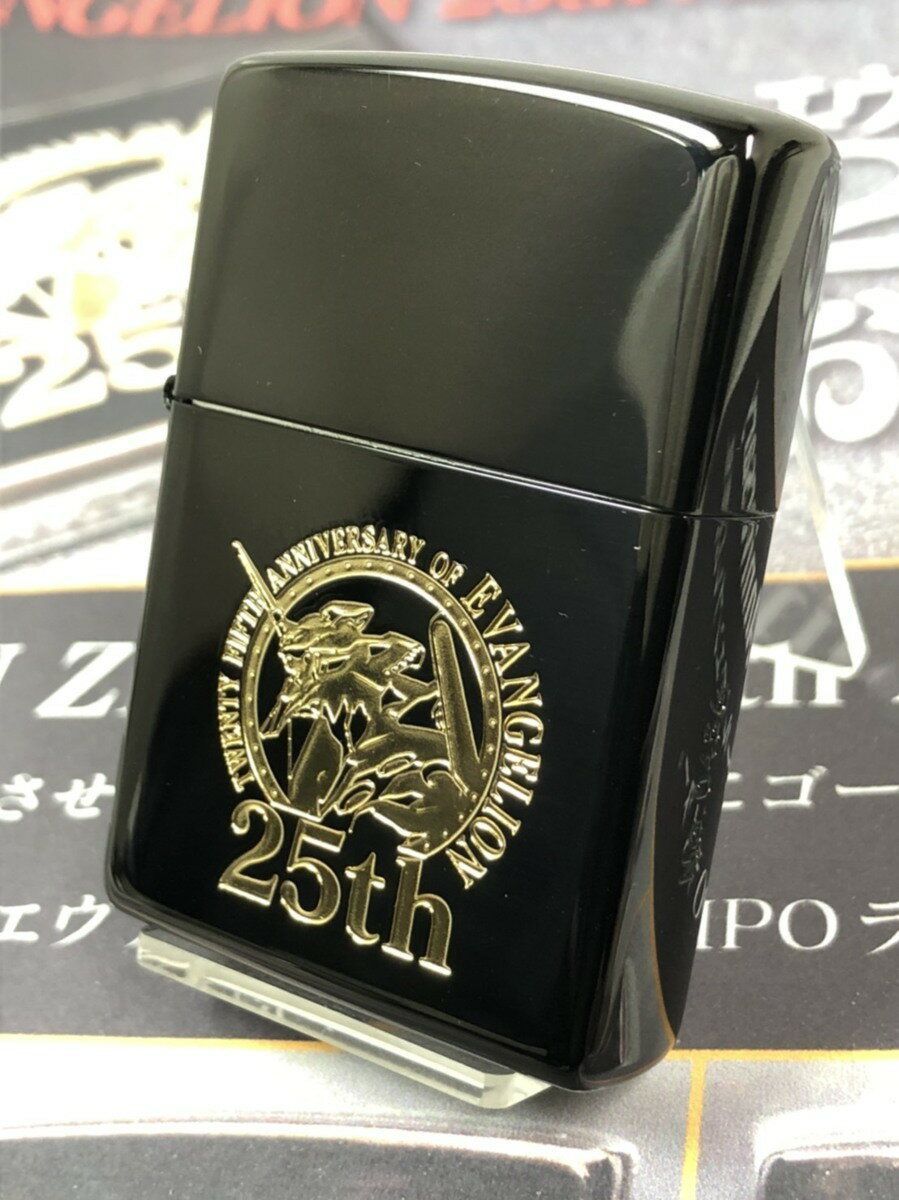 上質で快適 ジッポーライター 限定 Zippo エヴァンゲリオン 25周年記念 Evangelion 限定シリアルナンバー入り ブラック ゴールド色入れ 彫刻 アニメ エヴァンゲリオン ゴージャス あす楽対応 楽ギフ 包装 ジッポ ジッポー ライター ダルマヤ 人気商品 注目の Gotofathers Com