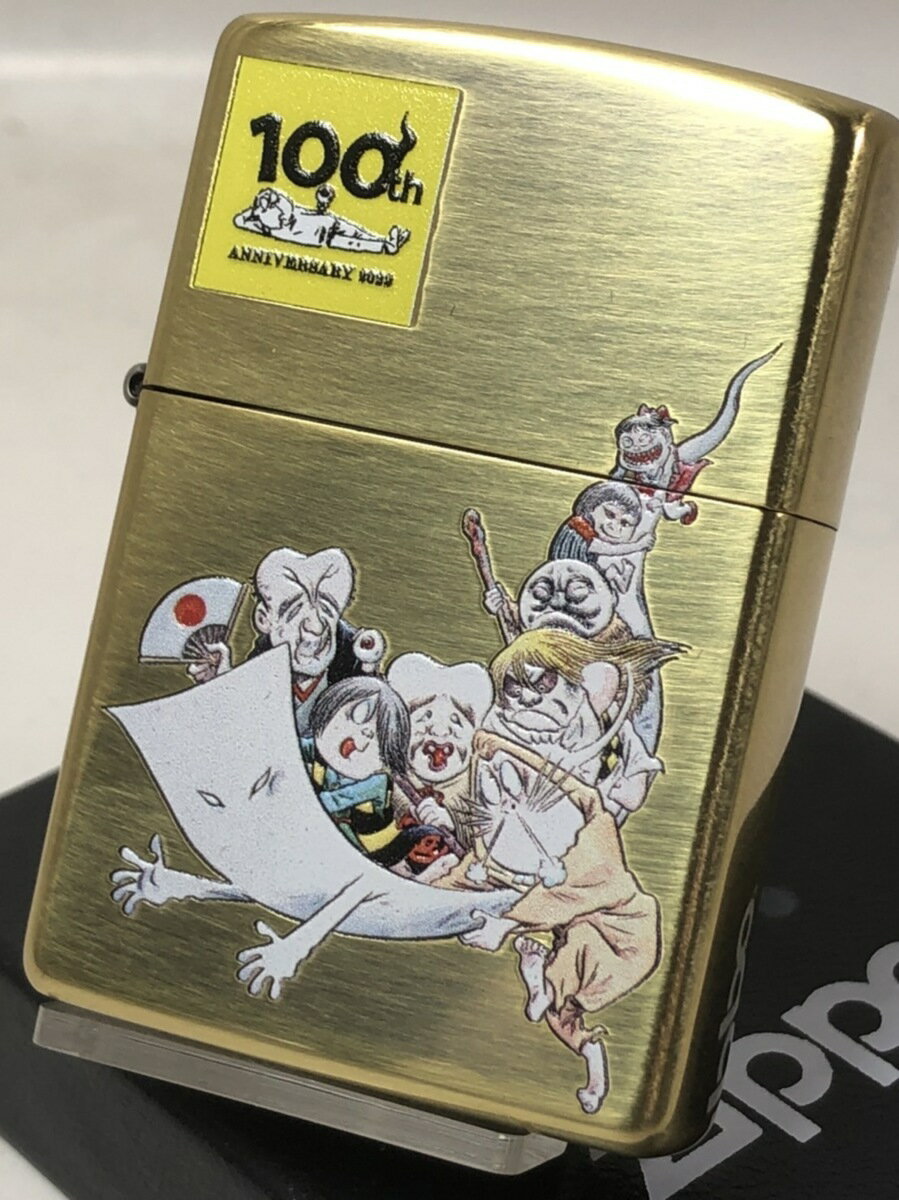 ジッポーライター： 限定 Zippo ゲゲゲの鬼太郎 水木しげる 生誕100周年記念 キャスト ブラス仕上げ エッチング ＆ カラー色入れ #200 アニメ 期間限定 ★綺麗!!★      