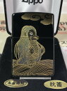 本金蒔絵　【アマビエ】　伝統工芸品　//本漆//　　★豪華!!★ ■Zippo、本金蒔絵【アマビエ】黒本漆・蒔絵ジッポー！！　黒本漆仕上げベース、綺麗な仕上げがされています。　☆裏面は無地の黒漆です。　 【メーカー希望小売価格：16,500円(税込)】 ■漆職人が1つ1つ手作業で仕上げた伝統工芸「蒔絵」を施した逸品です。 古くから日本人の道具を飾ってきた漆で、ジッポーを美しく仕上げました。 ■豪華さと奥ゆかしさを持ち備えた素晴らしいライターです。　☆プレゼントにもお勧めです。♪♪ ☆アマビエの目の部分は、スワロフスキーが施されており新しい感覚のモダンな蒔絵（漆器）となっております。 ●スワロフスキー【SWAROVSKI】：スワロフスキーの魅力は透明度の高さと正確なカットにより生まれる本物の宝石のような光沢は、まさにクリスタルガラスの最高峰と言えます。カーネギーホールやベルサイユ宮殿のシャンデリアに使用されていることは有名です。 ●ZIPPO正規代理店マルカイコーポレーション製！！　☆ベロアケース入り。 ★Zippo社正規ライセンスモデル、完全未開封・新品・保証書付・専用箱入り。 ★こちらの商品は、送料無料です。【smtb-TK】 ★ご希望でしたらプレゼントラッピング致します。（無料） ◆◇◆ PayPal 決済 OK ！！ ◆◇◆ ●海外発送の送料は、地域やご注文商品の重量によって異なります。 　※請求金額は、商品代金+送料+手数料の合計となります。　予めご了承ください。 【お願い】●ご質問・お問い合わせは、電話または【お問い合わせ】欄よりお願い致します。 ※通常のメールで頂きますと、楽天のシステム上（個人情報が保護がされているため） 返信が出来ません。何卒ご了承の程よろしくお願いいたします。【あす楽】対応 OKです！！　 ※平日15時までにご注文ください。 　☆ 翌日届きます!! ☆ ◆◆ Zippo 7000円（税込）以上お買上げ頂いた方に…お楽しみプレゼント進呈中！！ ◆◆ ※ラッピングご希望の方は対象外とさせて頂きます。予めご了承ください。