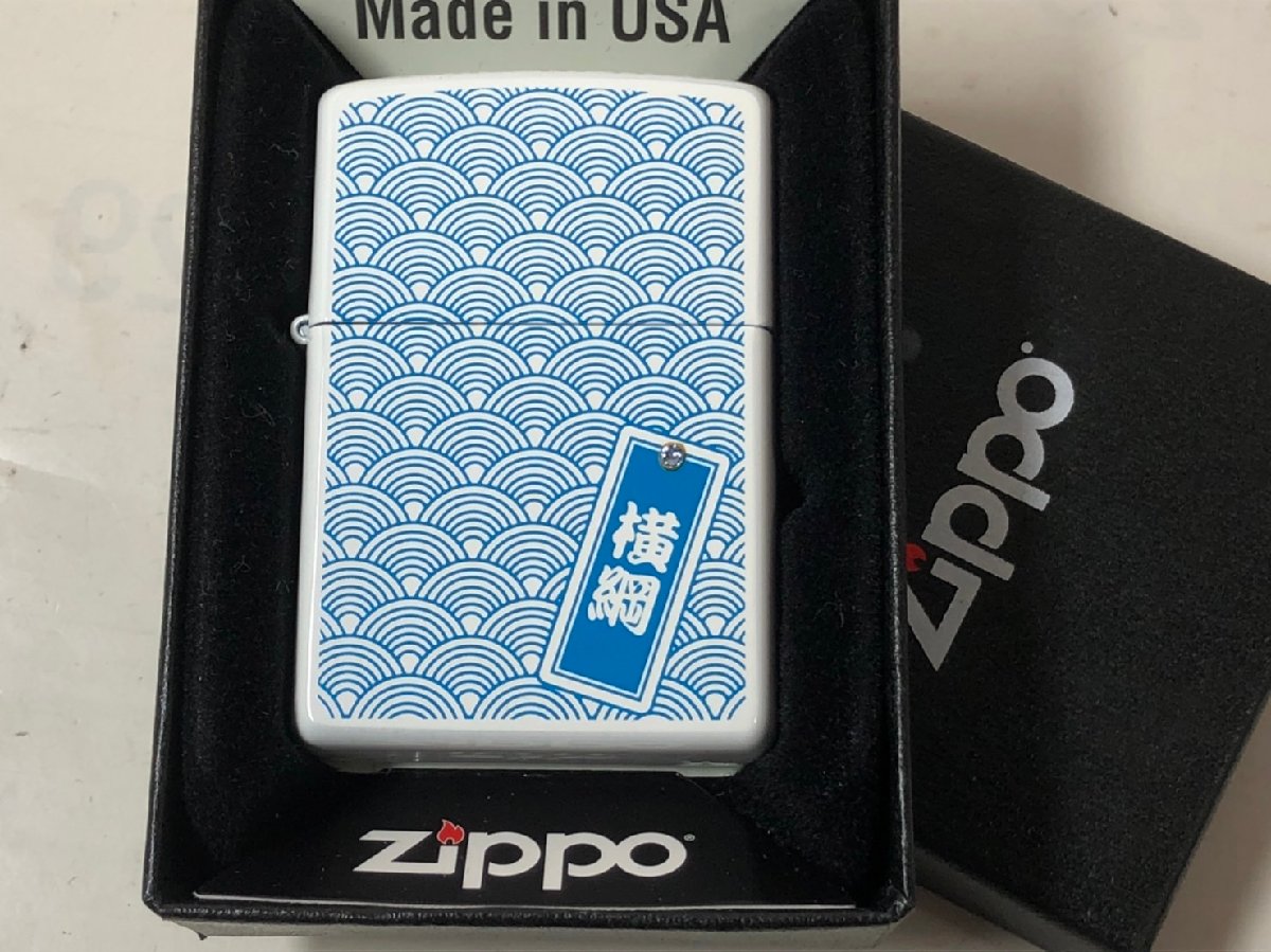 ジッポーライター: Zippo 【 横綱 】相撲 すもう せいがいは //両面加工// ホワイト&ブルー 青海波 文様 お札デザイン《 和柄 》青白 スワロ付き...