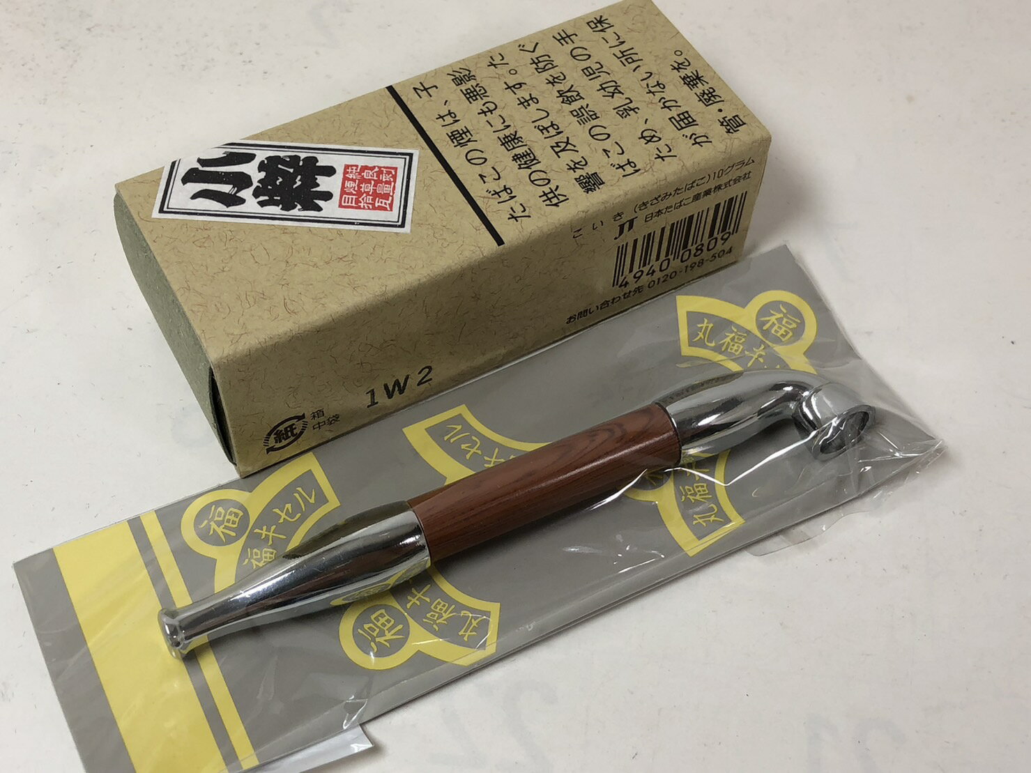 ■刻み煙草■ // きざみ たばこ 【 小粋 】＆ キセル マメ 【丸福】 シルバー セット // コイキ こいき ..