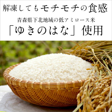 身厚な焼き鯖寿司! 八戸鯖の浜焼き棒寿司 250g【冷凍】 良質な脂がのったとろけるような八戸前沖さば使用のさば棒寿司です 食品 魚介類 シーフード サバ 青森県 八戸市