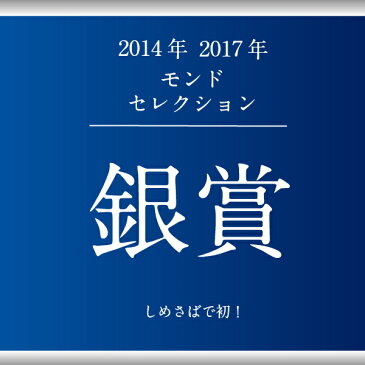 大振り真さばを浅締め！ 鮨屋のしめさば 15枚セット ≪送料無料≫ 浅めにしめてお刺身に近い味わいに仕上げたこだわりのしめ鯖 まとめ買い 業務用 魚介類 シーフード サバ