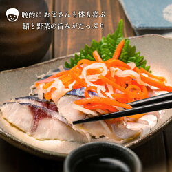 晩酌にお父さんの体も喜ぶ鯖と野菜の旨みたっぷり