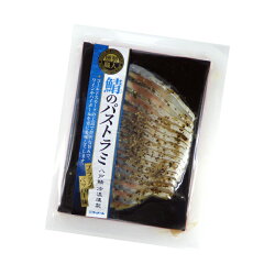 燻製の薫りにスパイシーな風味!鯖のパストラミスライス50g粗挽きブラックペッパーがピリッ酒の肴にワインのつまみによく合うさばのスモークです八戸前沖さば食品魚介類シーフードサバ青森県八戸市