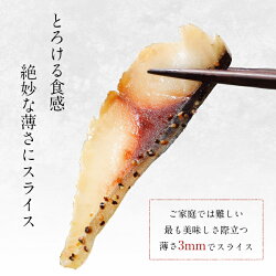薄さ3mmでスライス