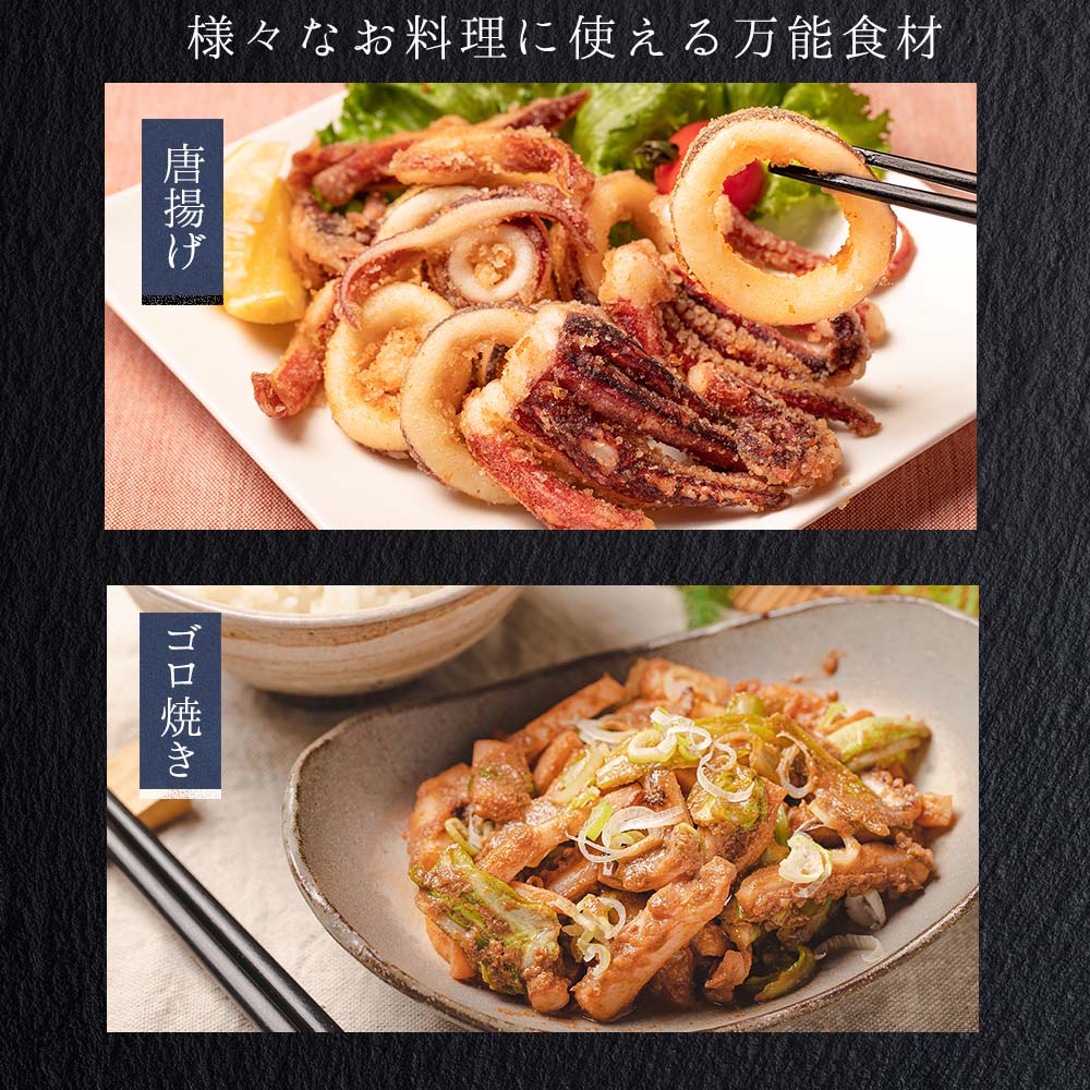 釣りたてを船内で 40 急速冷凍 烏賊の漁獲量日本一の八戸から直送 3杯入 いか いかめしも造れる お刺身 お取り寄せ イカ イカの塩辛 イカの捌き方 イカ刺し グルメ シーフード スルメイカ バーベキュー 八戸市 八戸産 冷凍 冷凍いか 冷凍イカ 刺身いか 刺身用 塩辛 塩辛