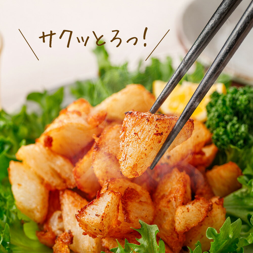 青森県産 長芋の唐揚げ 500g 揚げるだけで...の紹介画像2