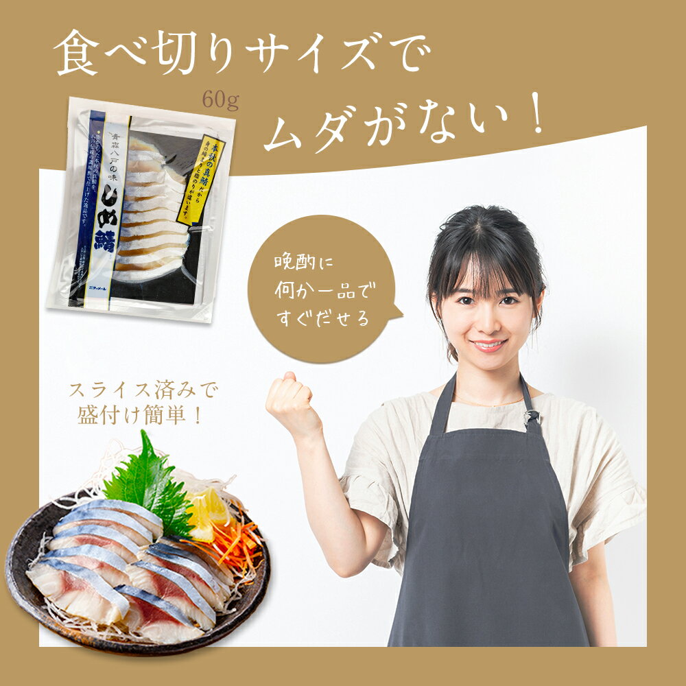 ��ʬ���ѥå� ���Ừ ���饤�� �ϡ��� 60g �����ڤꥵ�����Ǽ�κ�˼�֤��餺�ʤ��ᤵ�� �� �Ŀ��ѥå� ���᥵�� ���åȺѤ� �ȥ����� ���Ĥޤ� ��κ� ��ΤĤޤ� ��Τ��� ������ ����� ���� ������ ���� ���� ���� �Ŀ��� Ȭ�ͻ�