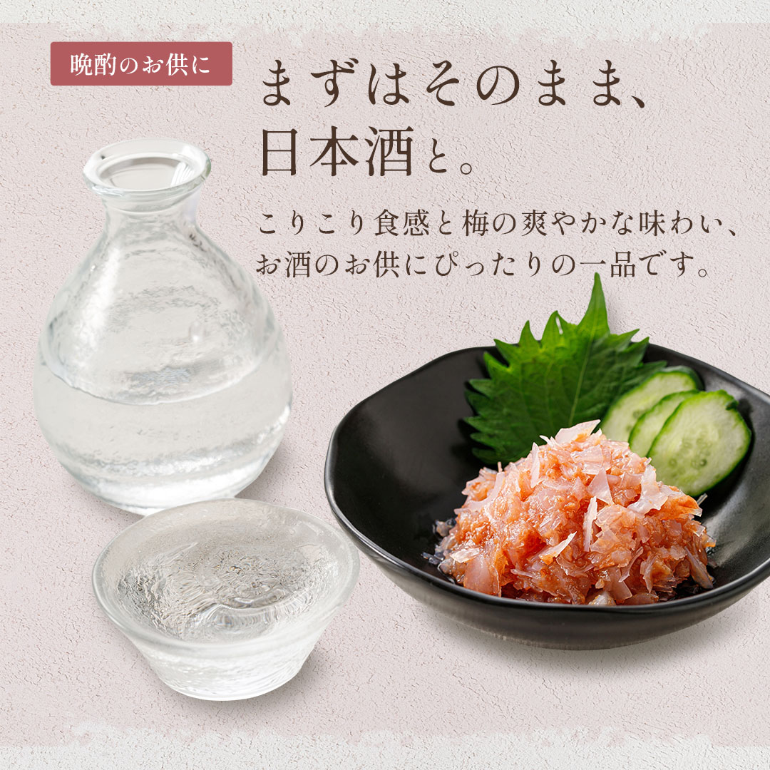 青森県産 サメ軟骨100％ 梅水晶 500g モウカザメ ／ 珍味 なんこつ 鮫 鮫軟骨 酒の...